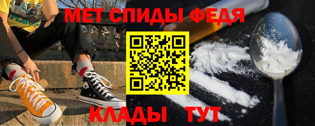 Амфетамин  Вход с VPN  Калининград  Amphetamine VHQ 