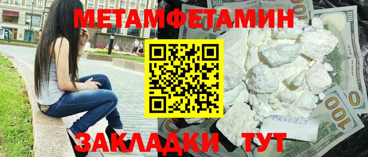 АМФЕТАМИН Premium Калининград