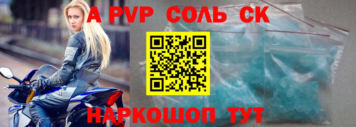 Галлюциногенные грибы Калининград