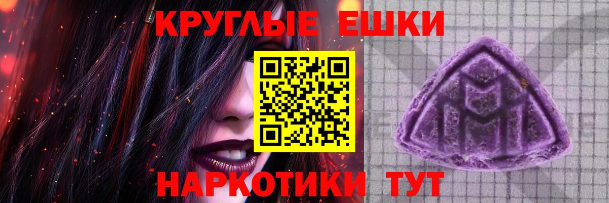 Экстази Philipp Plein  ЭКСТАЗИ  darknet телеграм  Экстази mix  Вход с VPN  Калининград 