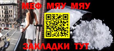 кокаин премиум Гусь-Хрустальный