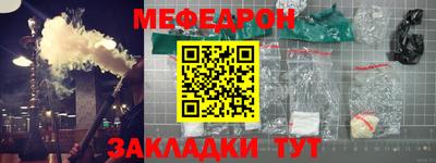 МДМА Гусиноозёрск
