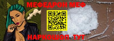 кокаин премиум Гусь-Хрустальный