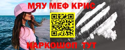 МДМА Гусиноозёрск