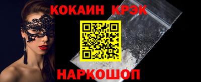 МДМА Гусиноозёрск