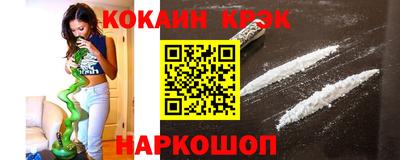 МДМА Гусиноозёрск