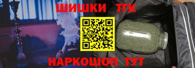 кокаин премиум Гусь-Хрустальный