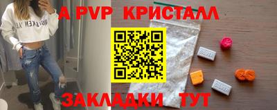 кокаин премиум Гусь-Хрустальный