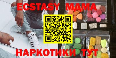 МДМА Гусиноозёрск