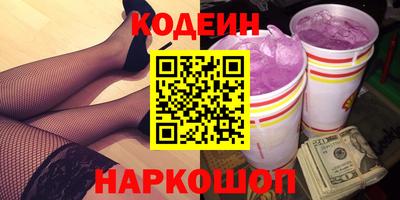 кокаин премиум Гусь-Хрустальный