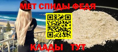 МДМА Гусиноозёрск