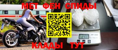 МДМА Гусиноозёрск