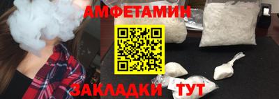 кокаин премиум Гусь-Хрустальный