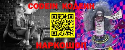 кокаин премиум Гусь-Хрустальный