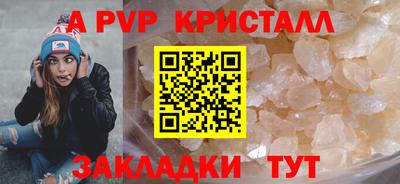 кокаин премиум Гусь-Хрустальный