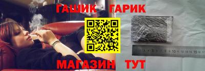 МДМА Гусиноозёрск