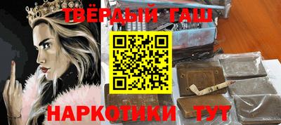 кокаин премиум Гусь-Хрустальный