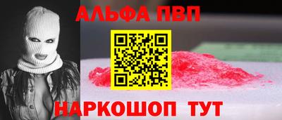 кокаин премиум Гусь-Хрустальный