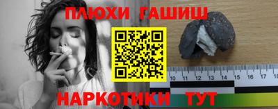 кокаин премиум Гусь-Хрустальный