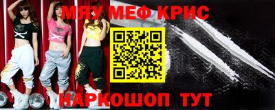 кокаин премиум Гусь-Хрустальный