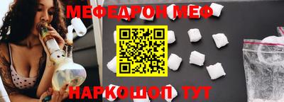 МДМА Гусиноозёрск