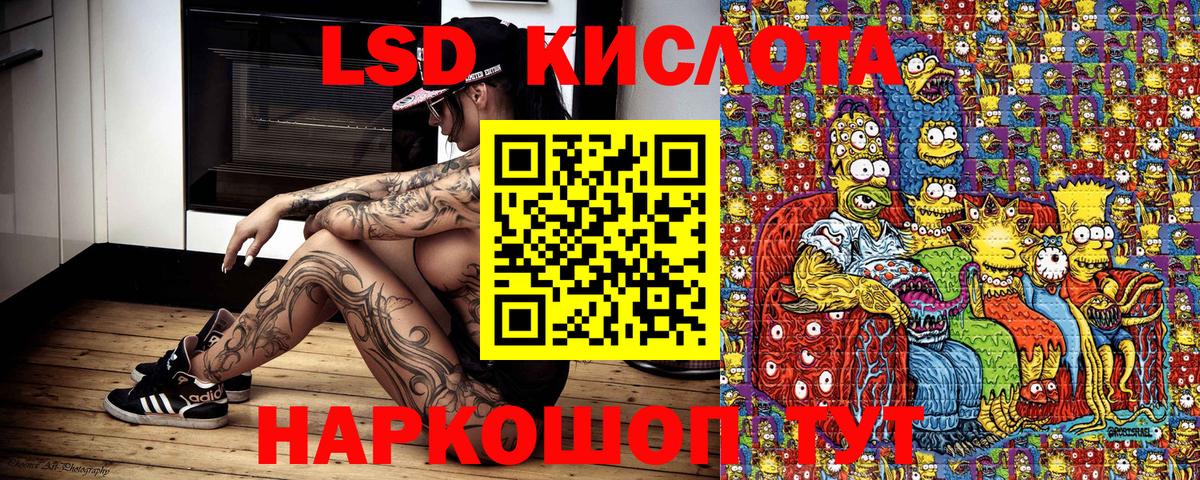 Калининград  Марки 25I-NBOMe 1500мкг  Вход с VPN  Марки N-bome  Марки 25I-NBOMe 1500мкг 