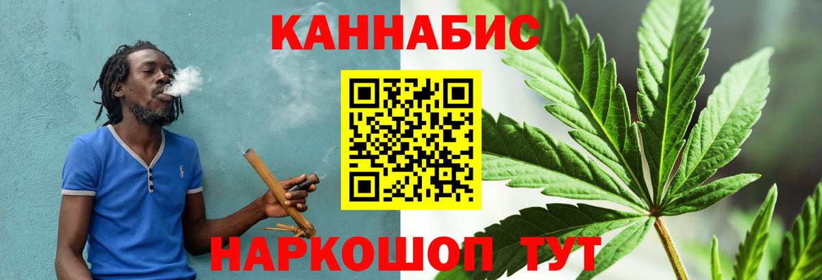 Конопля VHQ Калининград